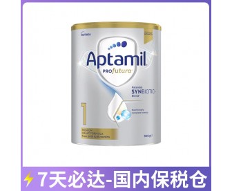 【7天必达】【保税仓包邮】Aptamil 爱他美 白金版1段 900克/罐（0-6个月）【收件人身份证必须上传】【新疆、西藏、内蒙古、青海、宁夏、海南、甘肃，需加收运费】